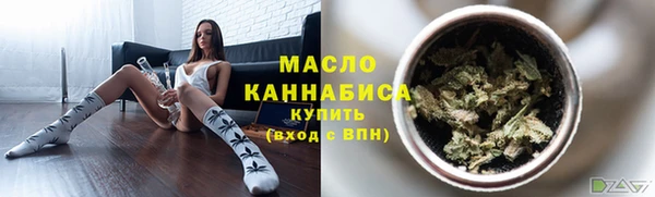 гашишное масло Белокуриха