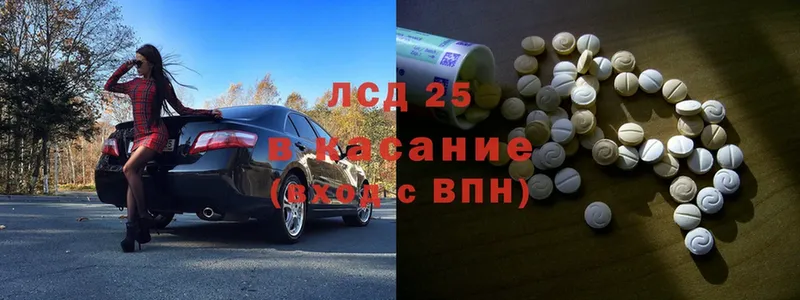 darknet Telegram  гидра онион  Боровск  Лсд 25 экстази ecstasy 