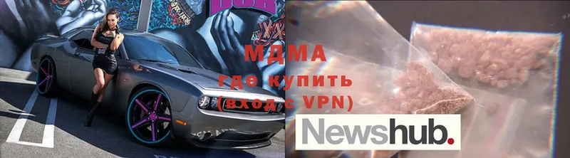 MDMA VHQ  Боровск 